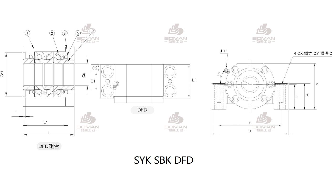 SYK MBCF20H-X syk 支撑座精密加工